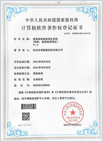 资质证书1