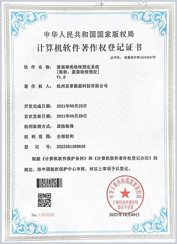 资质证书1