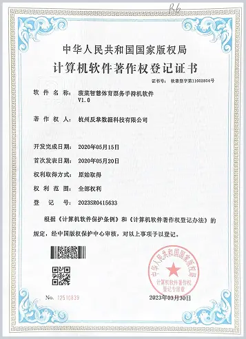 资质证书3