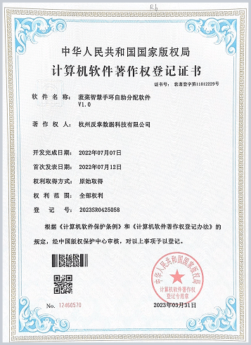 资质证书4
