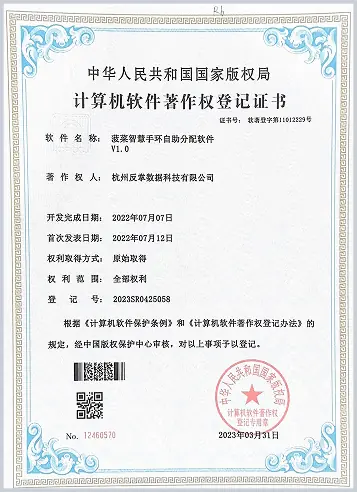 资质证书4
