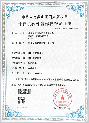 资质证书5
