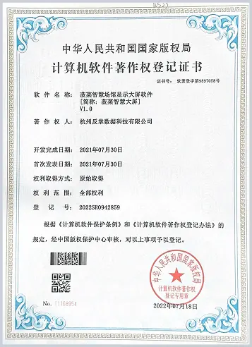 资质证书5