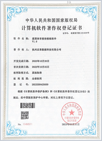 资质证书6