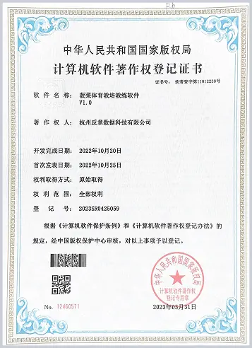 资质证书6
